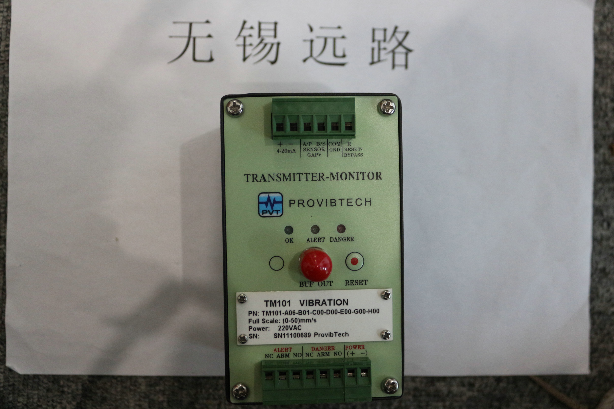 provibtech3