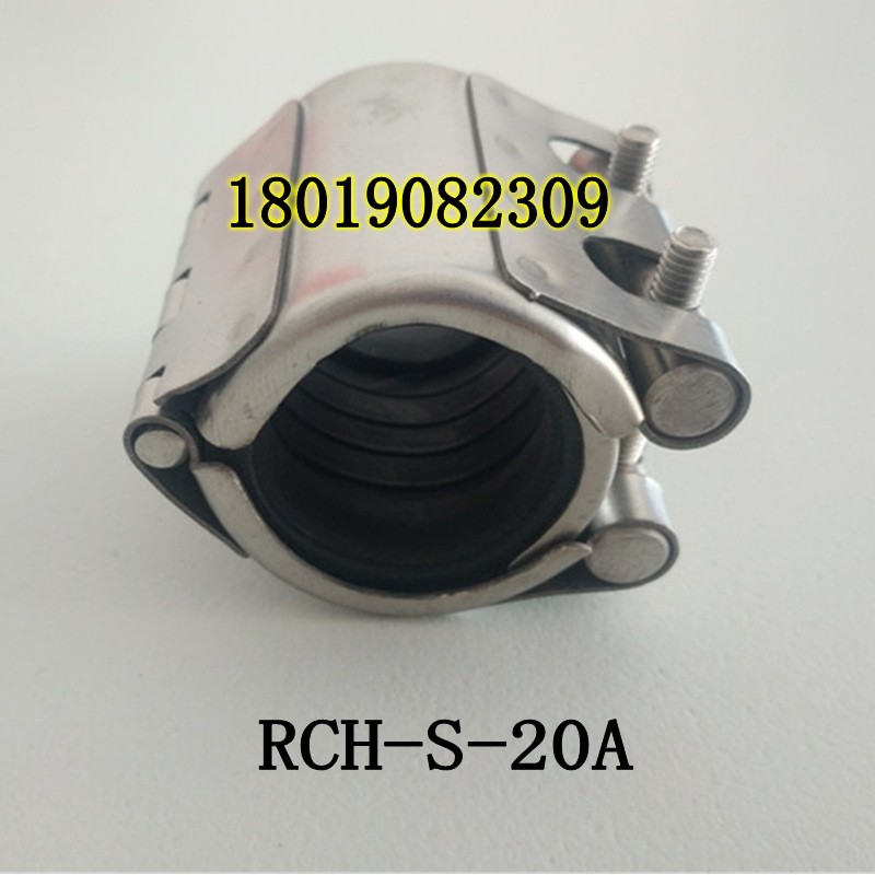 RCH-S-20A