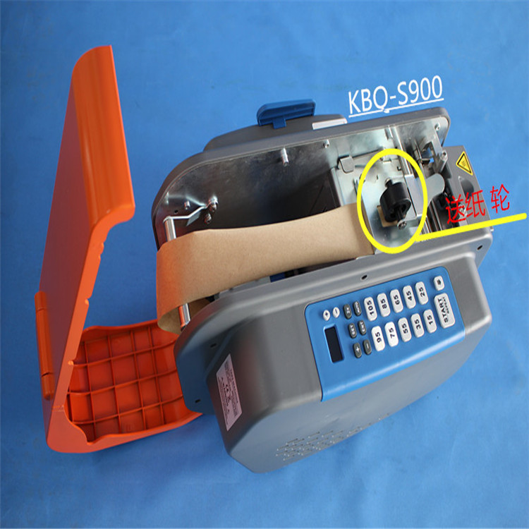KBQ-S900濕水紙機