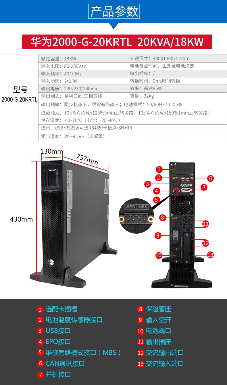 伊顿UPS电源无法正常启动怎么处理？