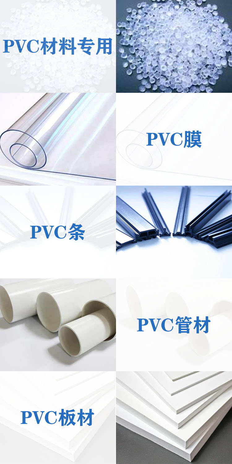 PVC專用膠水11