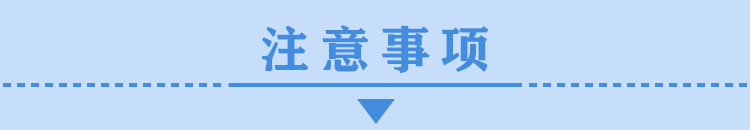 ABS專用膠水4