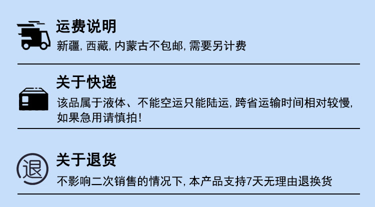 PVC專用膠水6