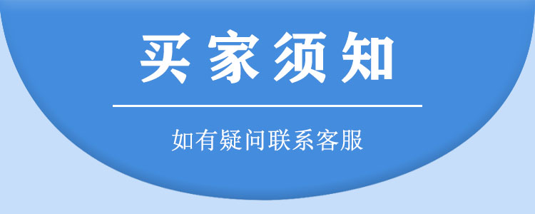 340螺紋鎖固劑詳情頁2