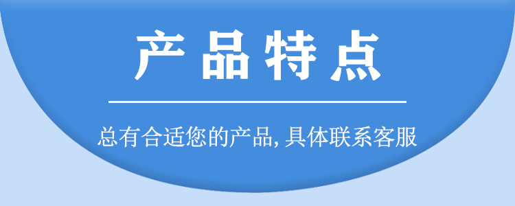 290螺紋鎖固劑詳情頁1