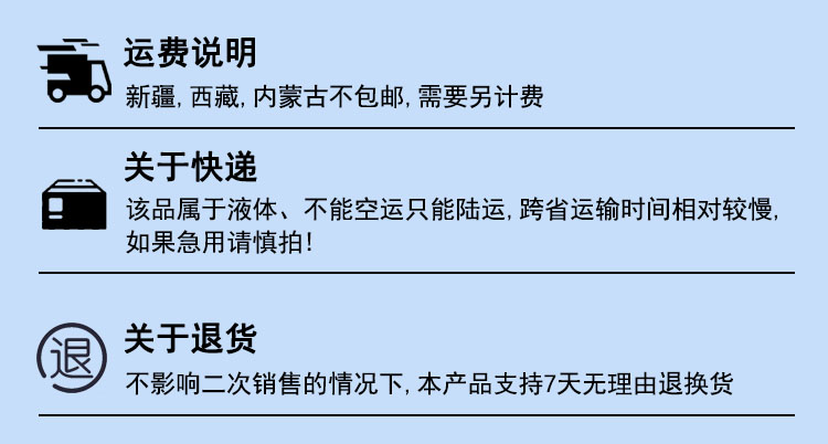 606丙烯酸酯青紅AB膠詳情頁1