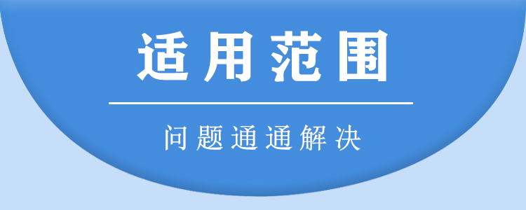 290螺紋鎖固劑詳情頁2