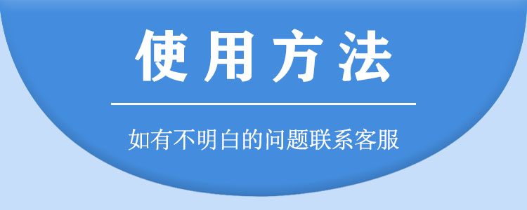 606丙烯酸酯青紅AB膠詳情頁3