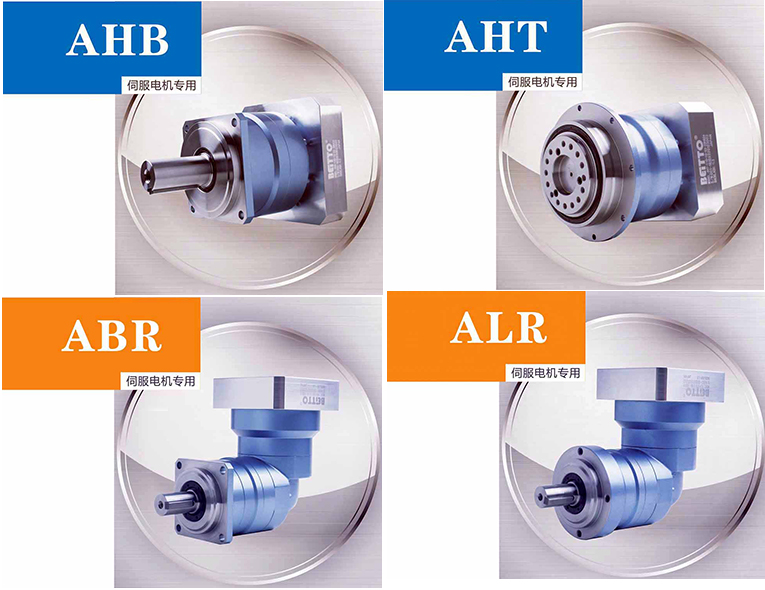 beitto減速機(jī)