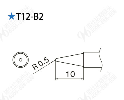 T12-B2烙铁头尺寸2