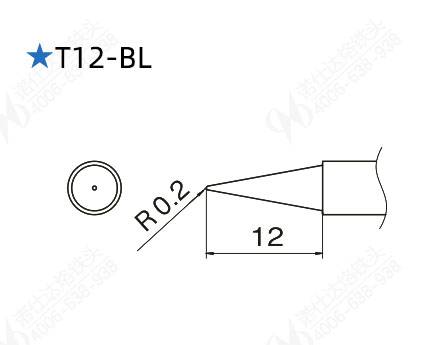 T12-BL烙铁头咀部尺寸