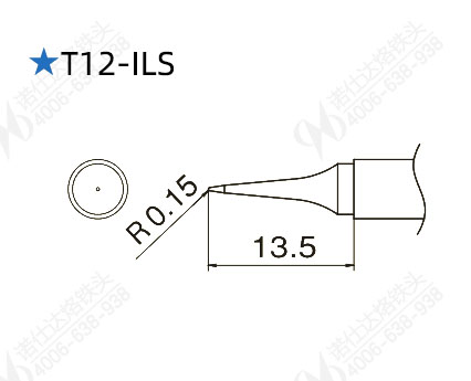T12-ILS烙铁头咀部尺寸