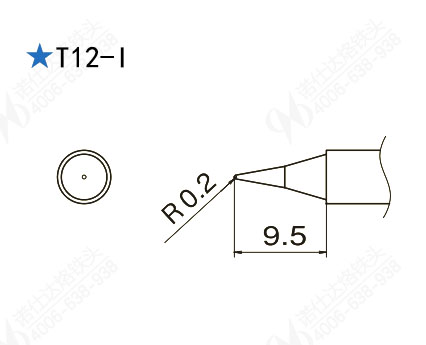 T12-I烙铁头咀部尺寸