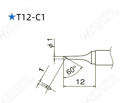 T12-C1烙铁头头部尺寸
