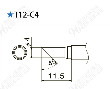 T12-C4烙铁头咀部尺寸