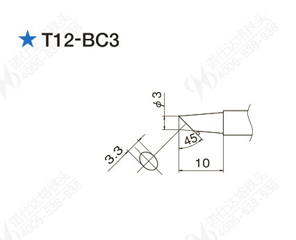T12-BC3烙铁头咀部尺寸