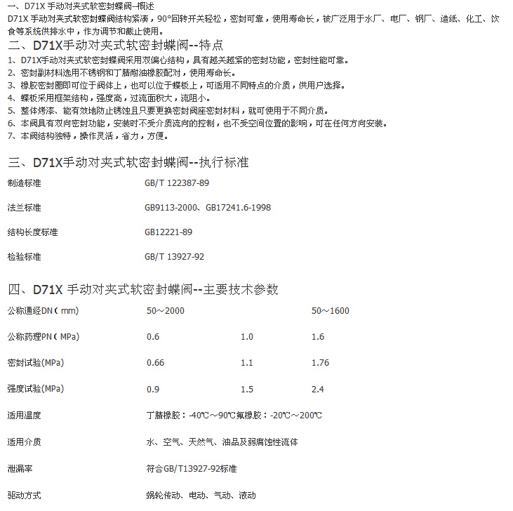 详情信息