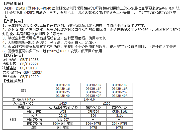 详情信息