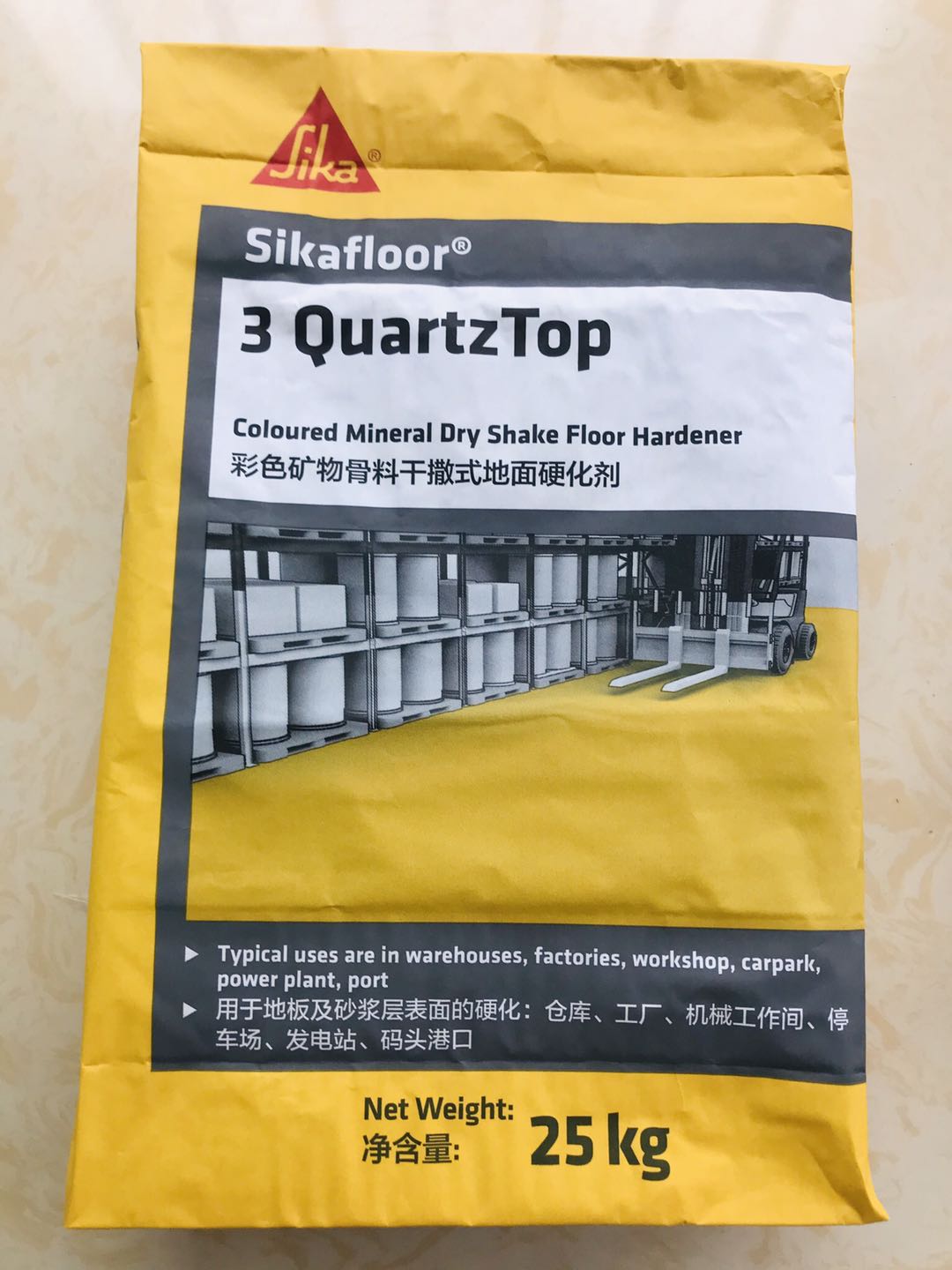 西卡金刚砂耐磨骨料地坪厂房非金属水泥耐磨地坪干撒式地面硬化剂10