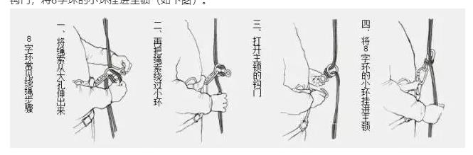 消防绳