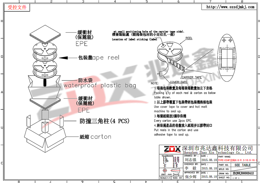 type-c母座