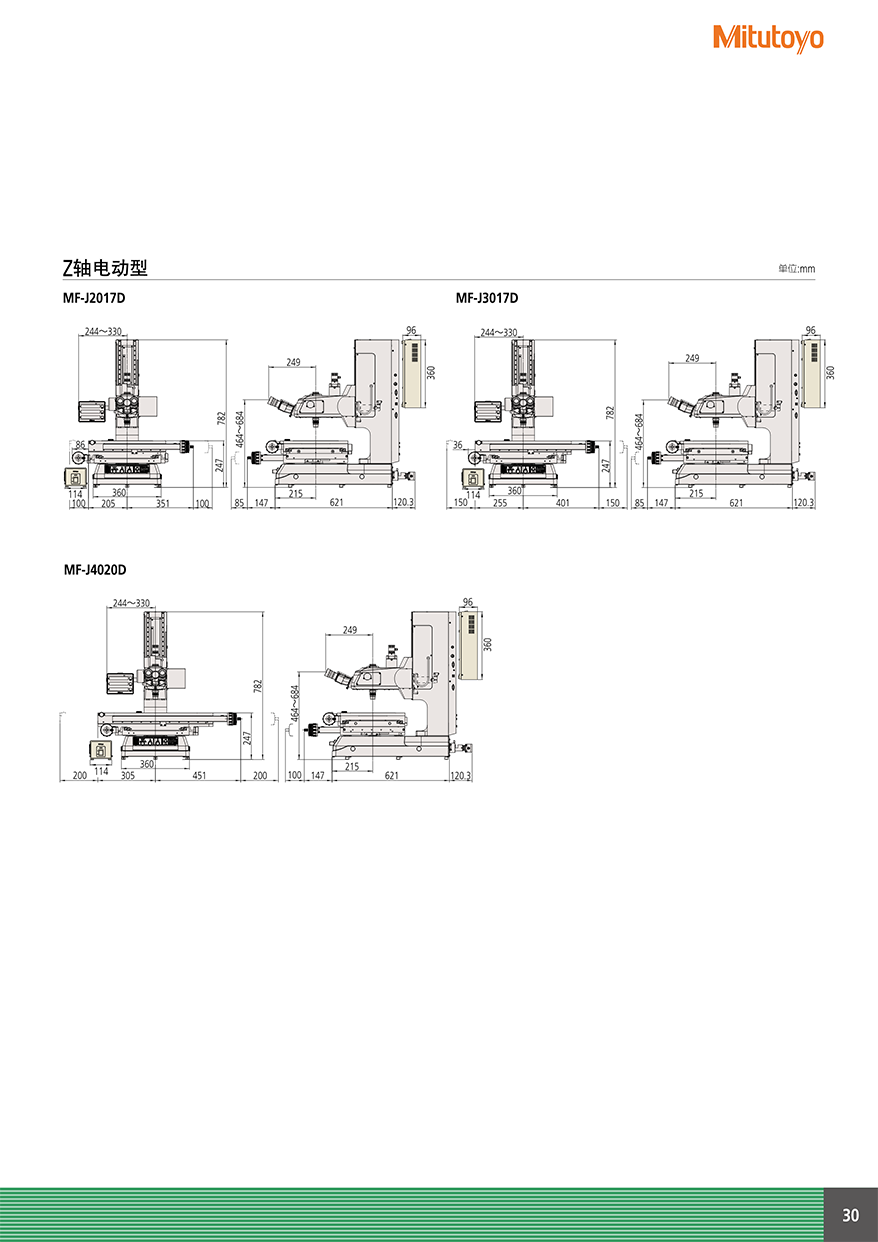 MF/MF-U31