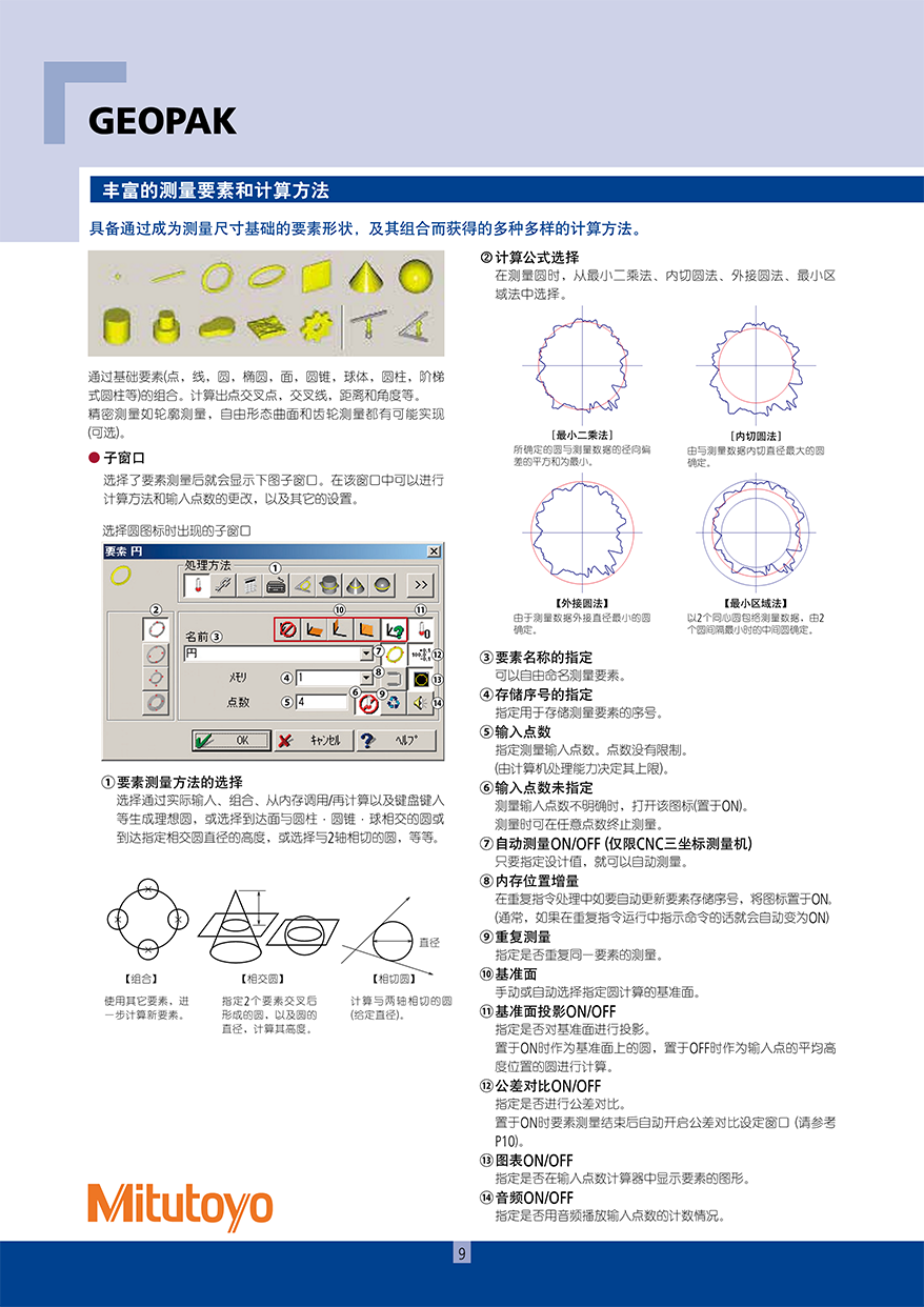 MCOSMOS10