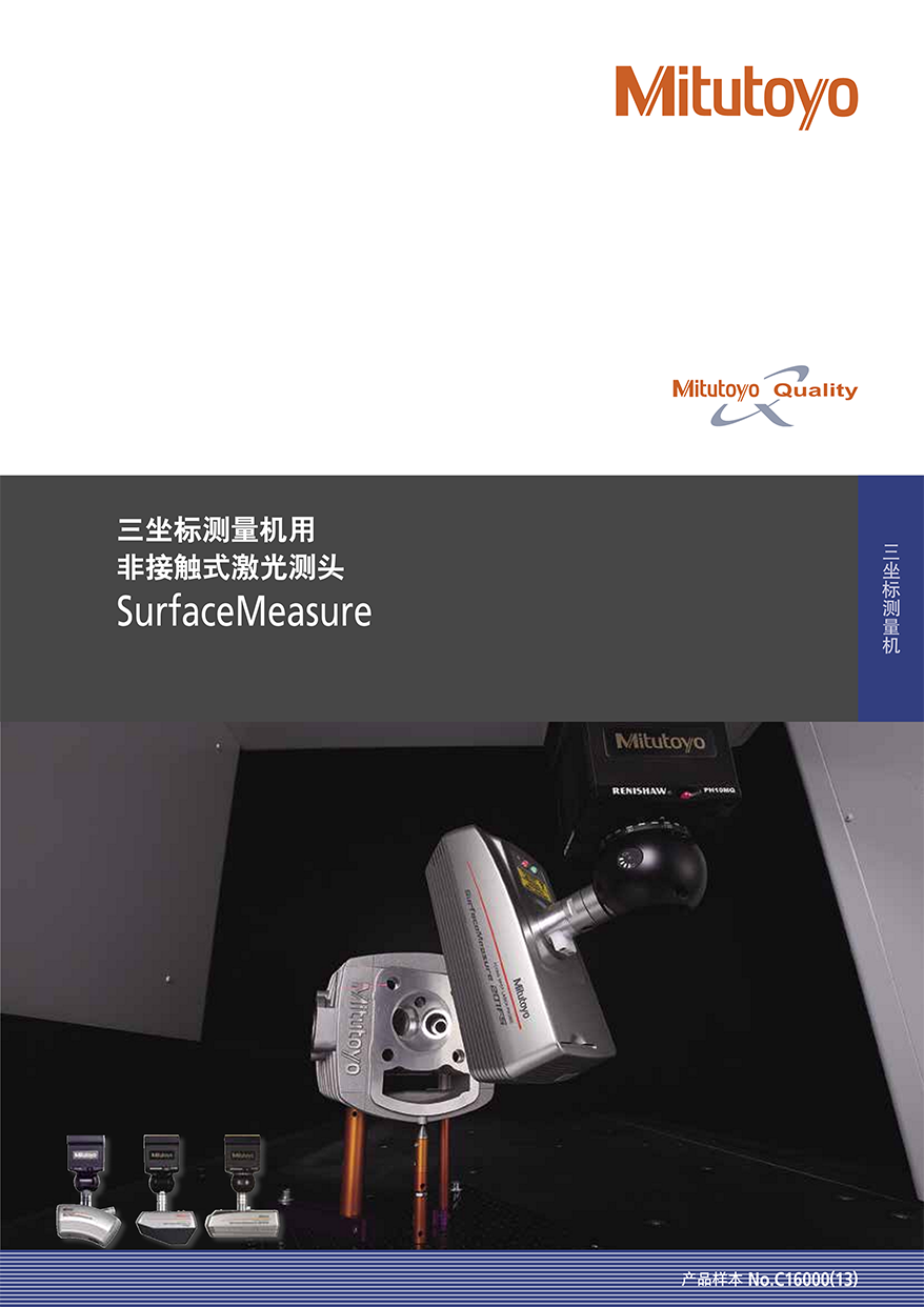 SurfaceMeasure1