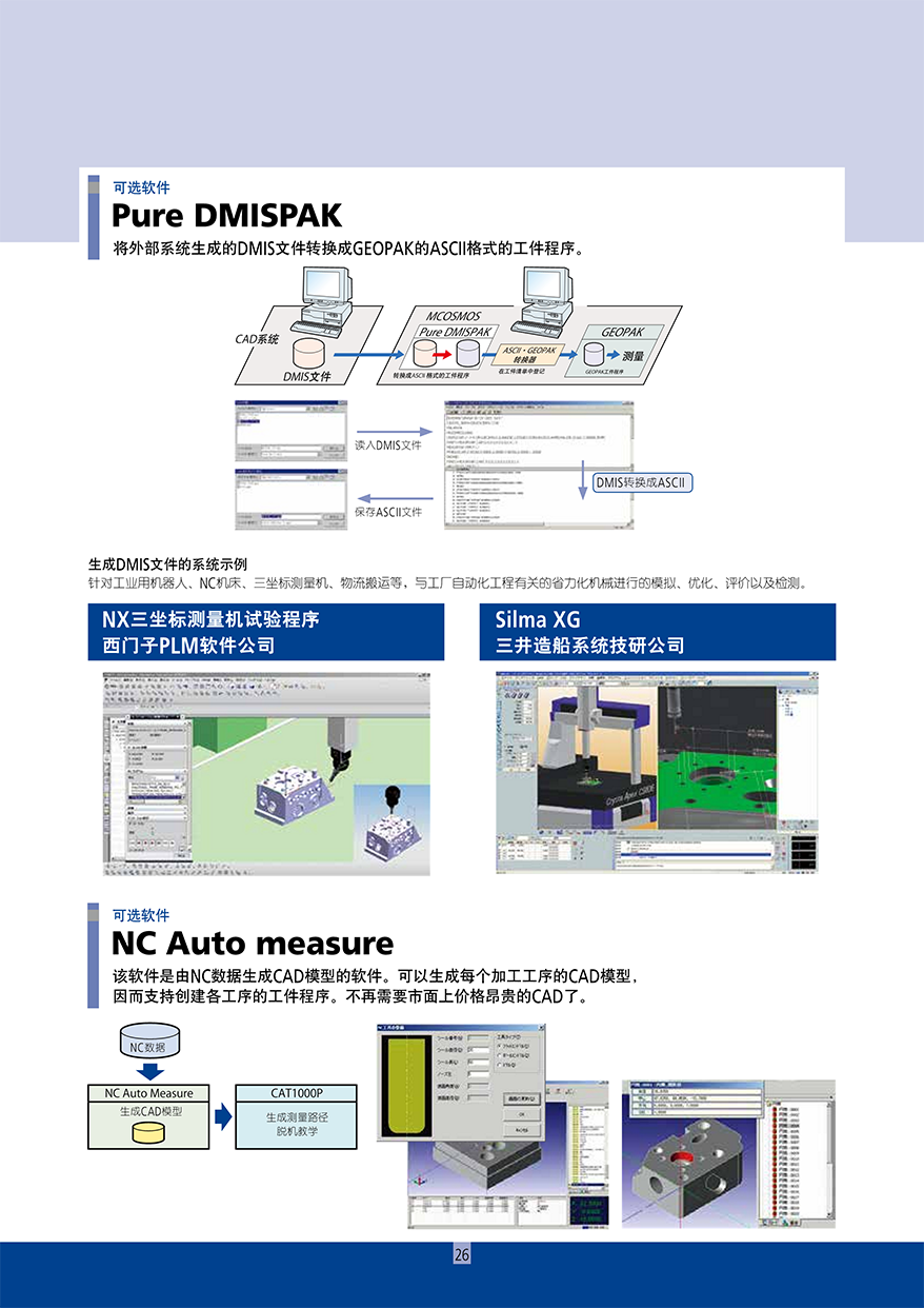 MCOSMOS27