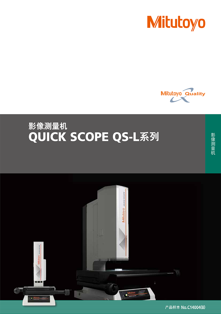 QUICK SCOPE QS-L1