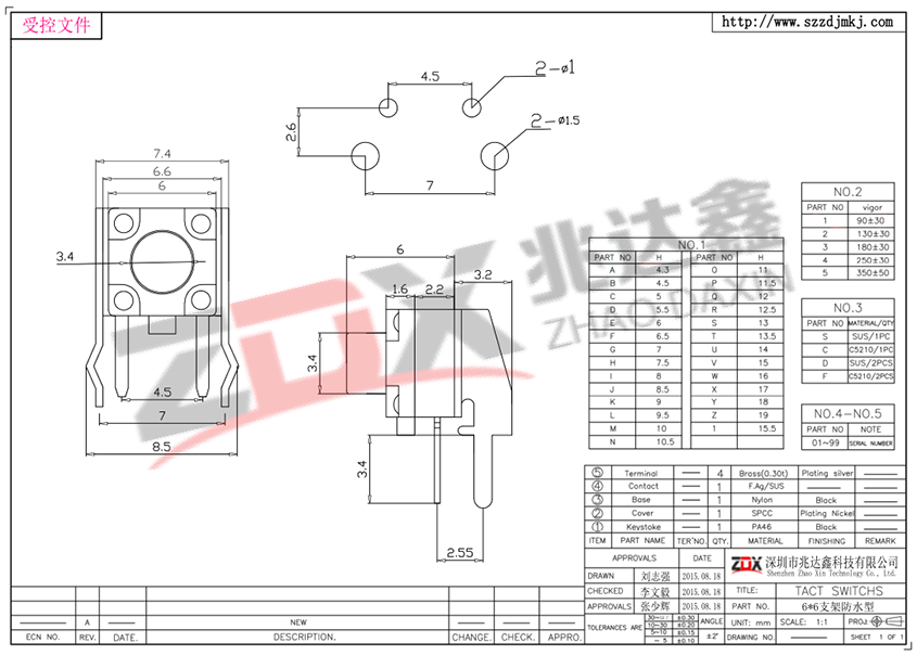 DIP插件轻触开关