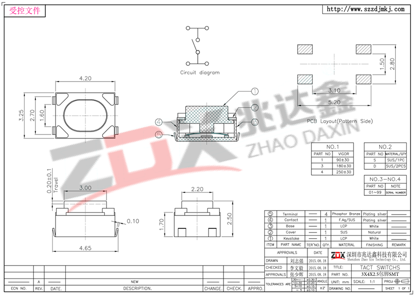 SMT贴片轻触开关