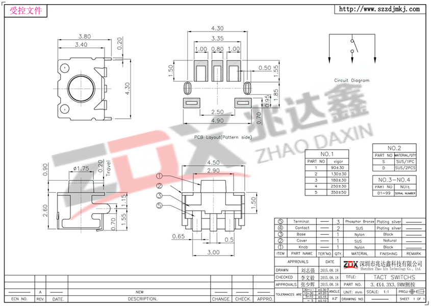 SMT贴片轻触开关