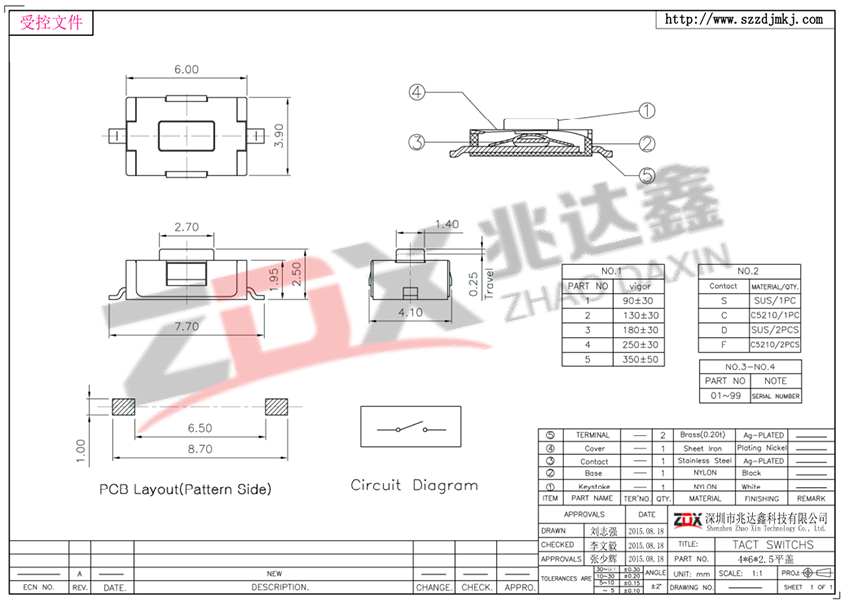 SMT贴片轻触开关