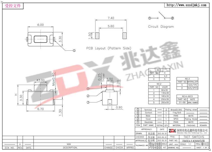 SMT贴片轻触开关