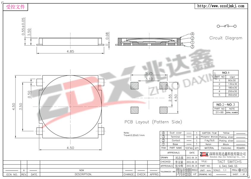 SMT贴片轻触开关