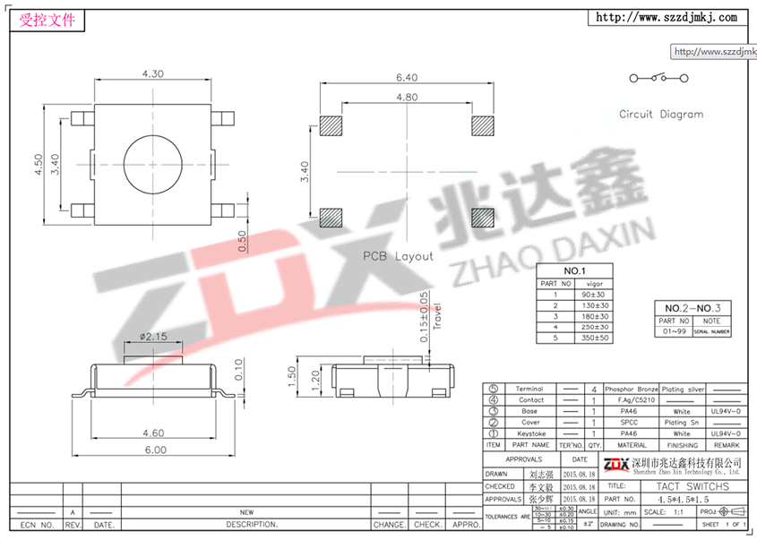 SMT贴片轻触开关