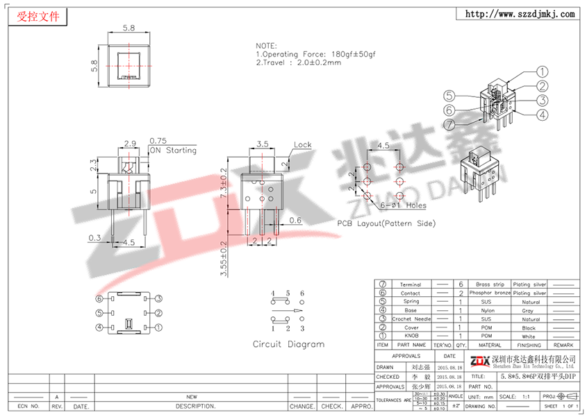 按键开关系列