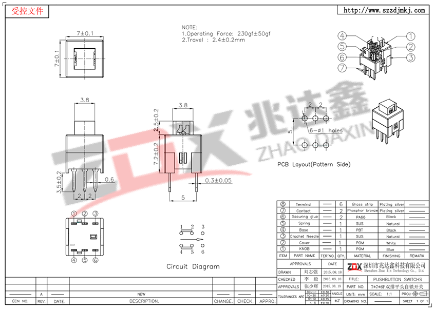 按键开关系列