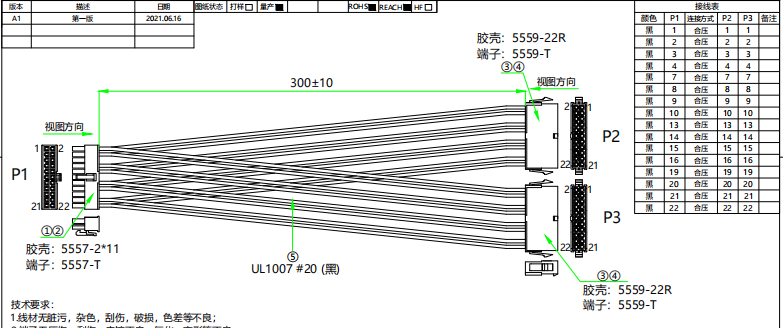 UL1007 20AWG custom wire harness terminal cable