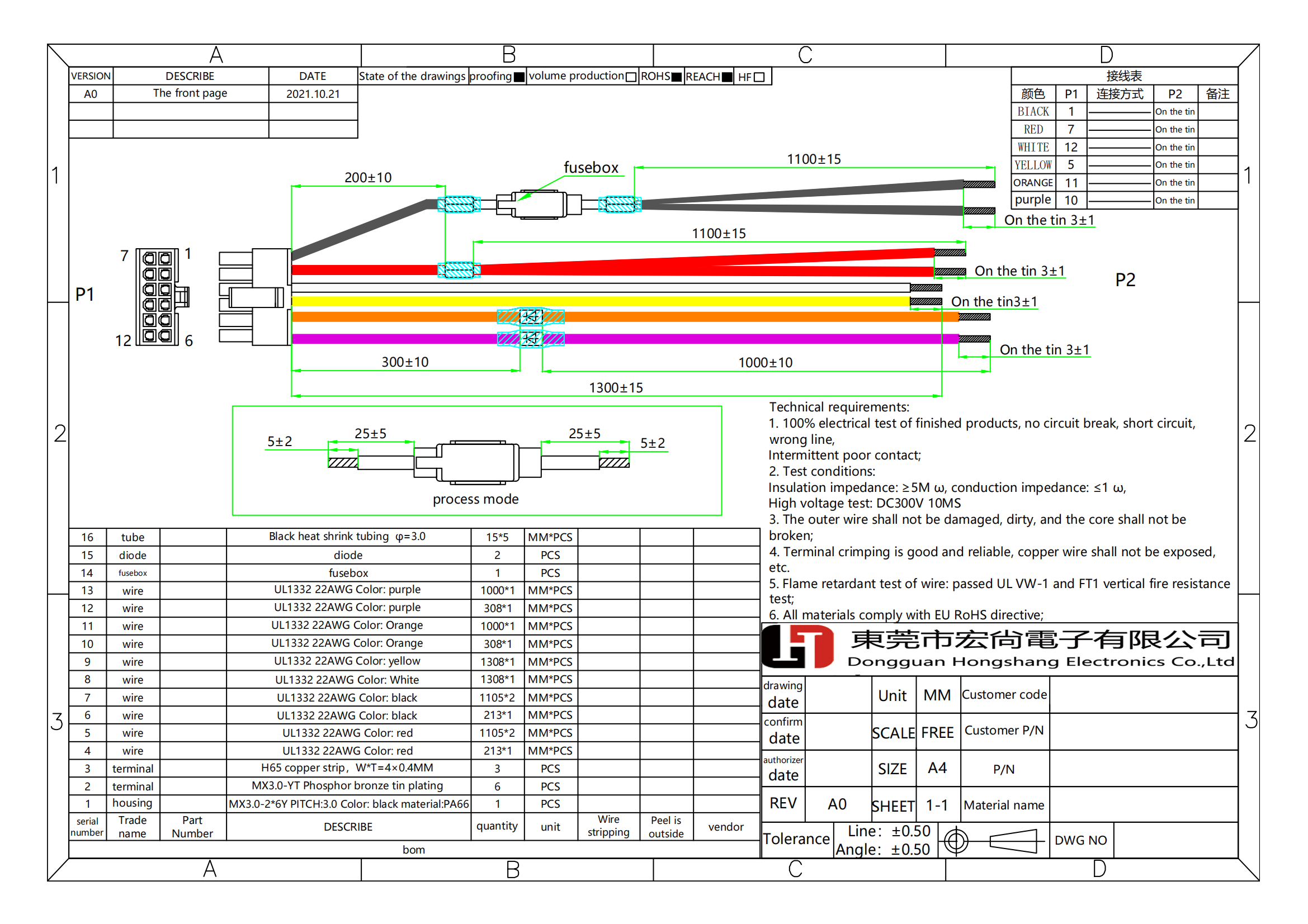 MX3.0 male housing 2*6P wire harness L1300MM with fusebox and diode