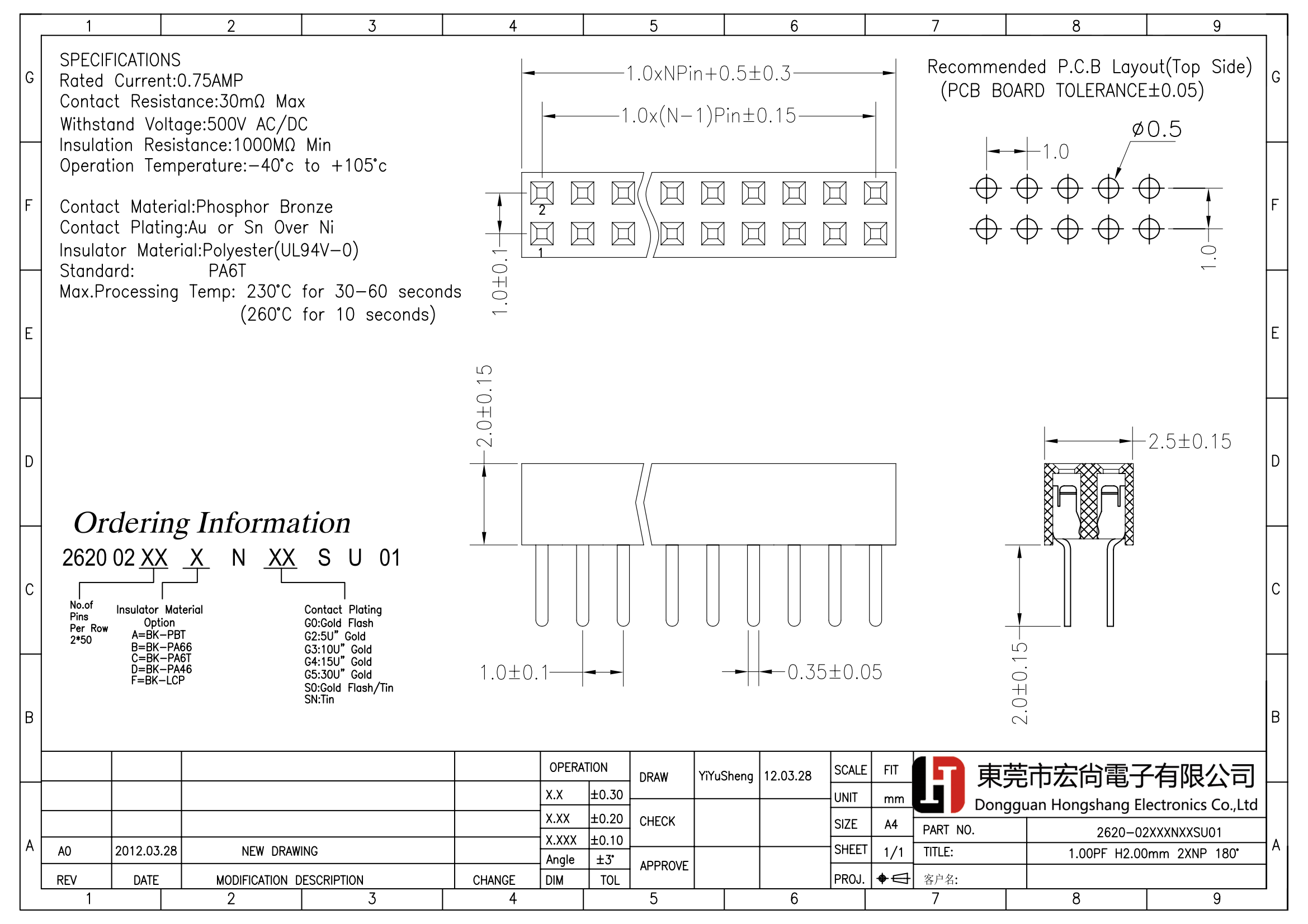 1.0mm Female header H H2.0 2*NP DIP