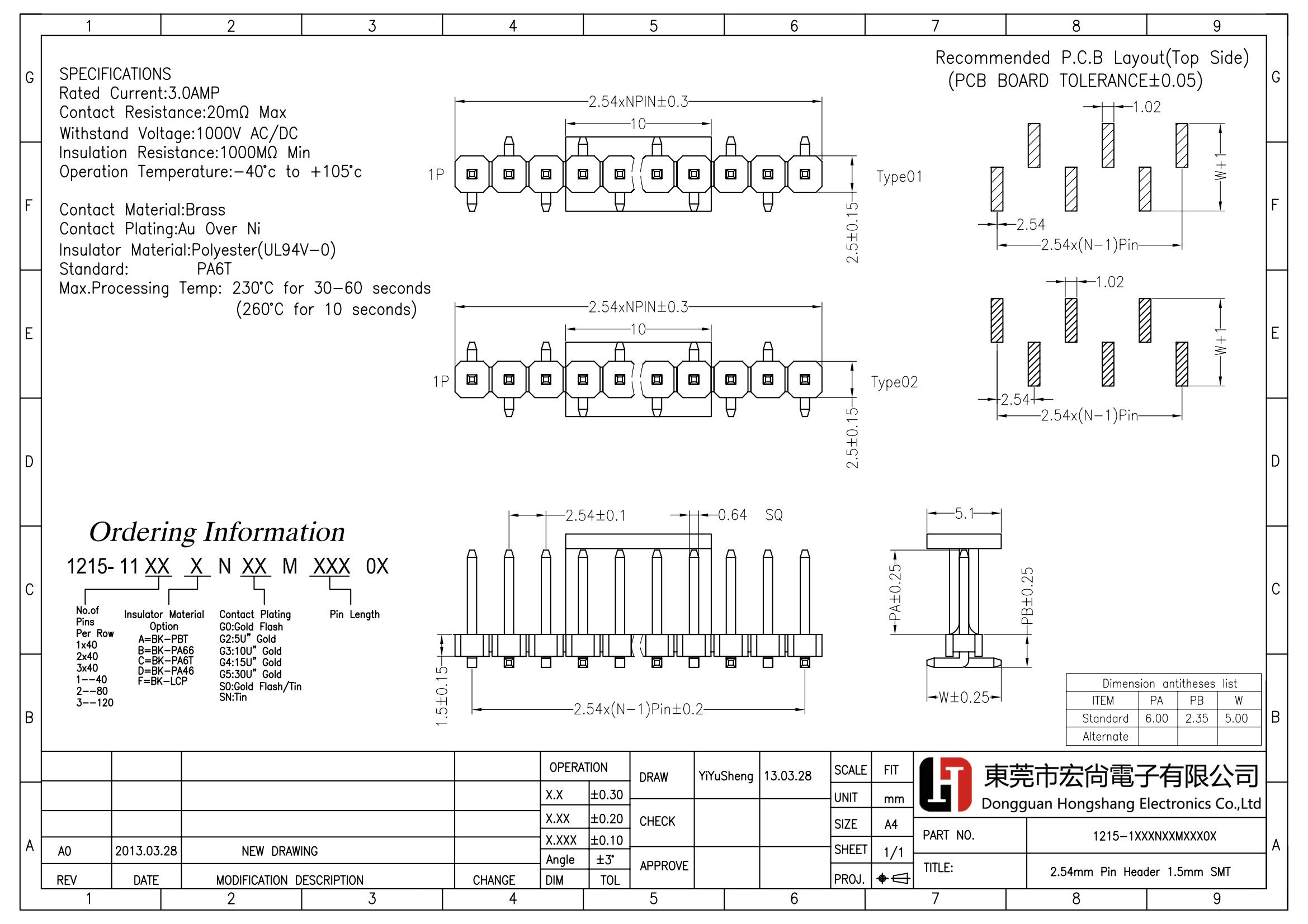 2.54mm pin header H1.5  H2.0 H2.5 Single Row single Plastic SMT