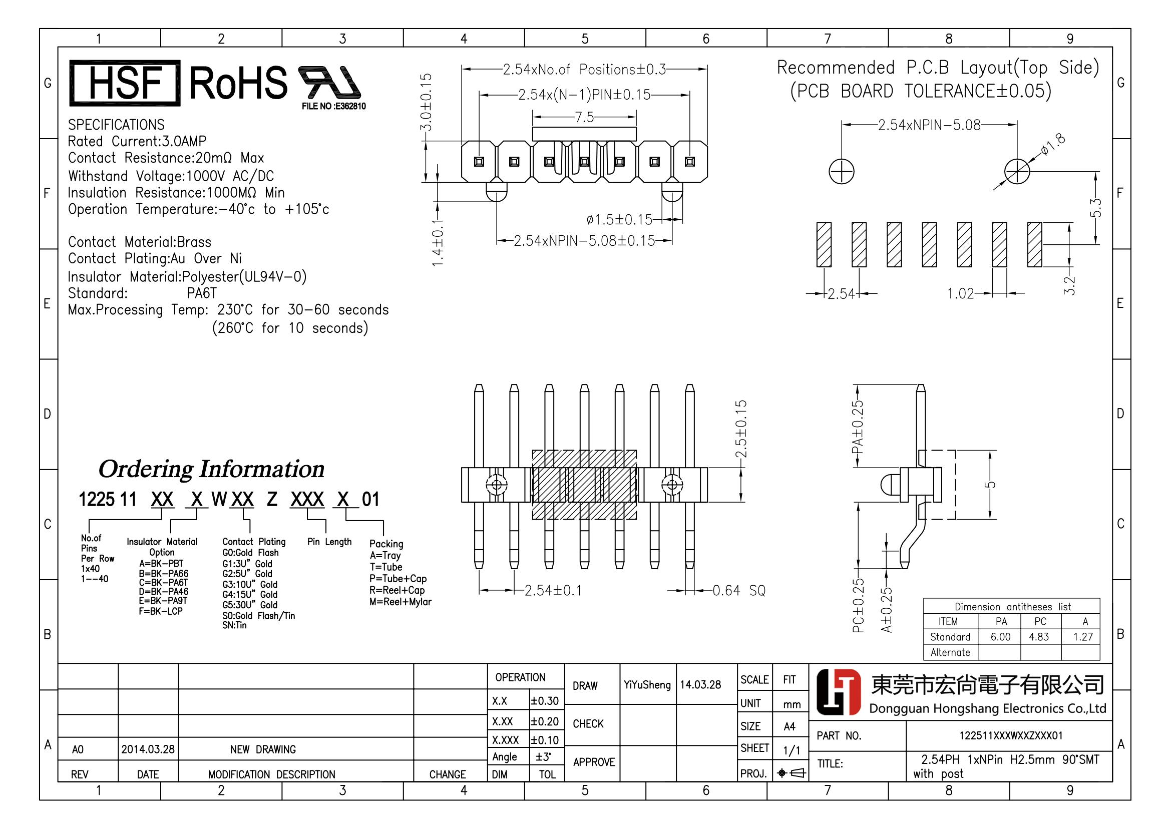 2.54mm Right Angle SMT pin header  H2.5 S