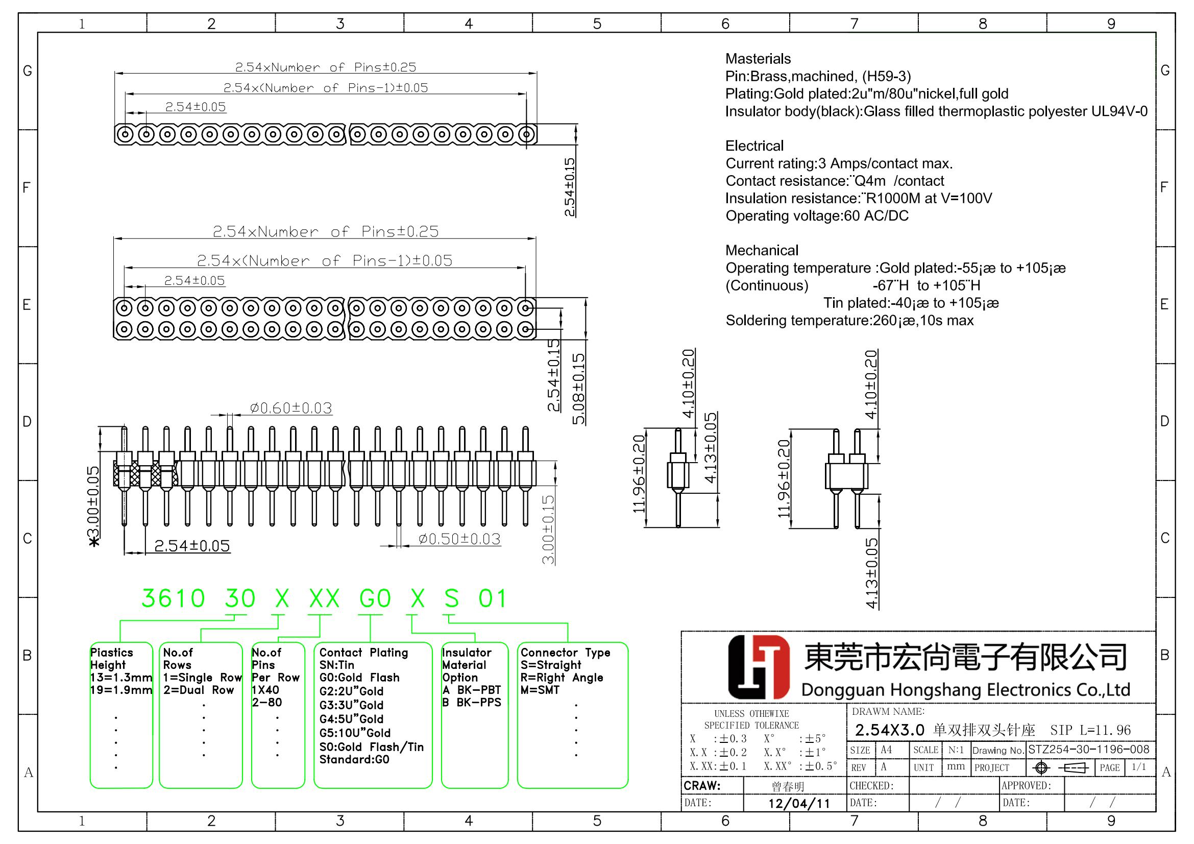 2.54mm pitch round pin header H3.0mm single dual row L=11.96(0.60-0.5)