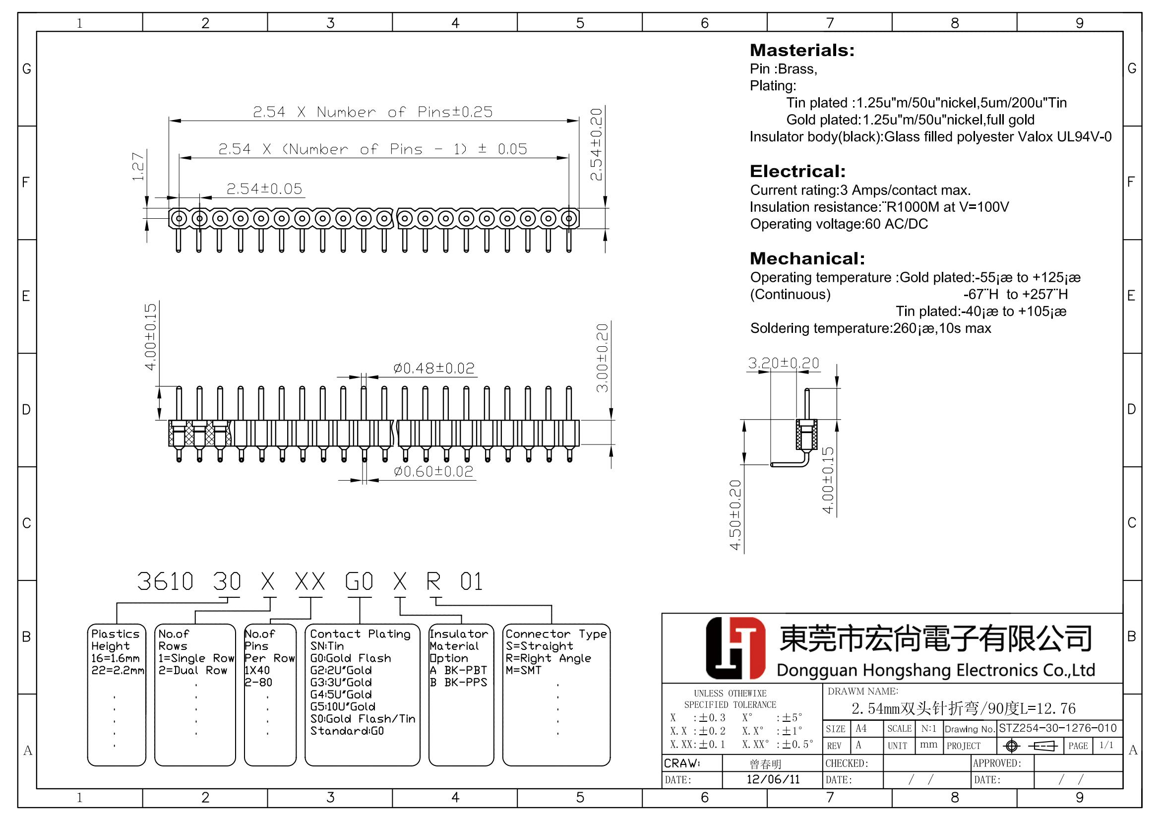 2.54mm round pin headerH3.0mm right angle 90degree L=12.76mm