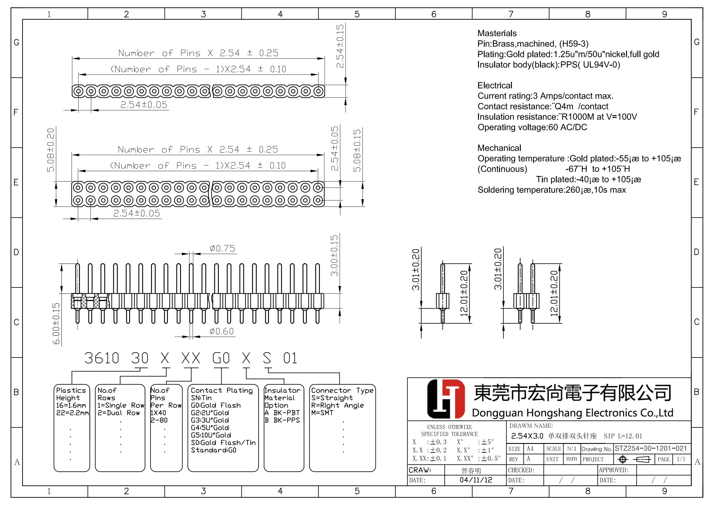 2.54x3.0imm machined pin header  single row dual rowSIP L=10.0(SQ0.6)