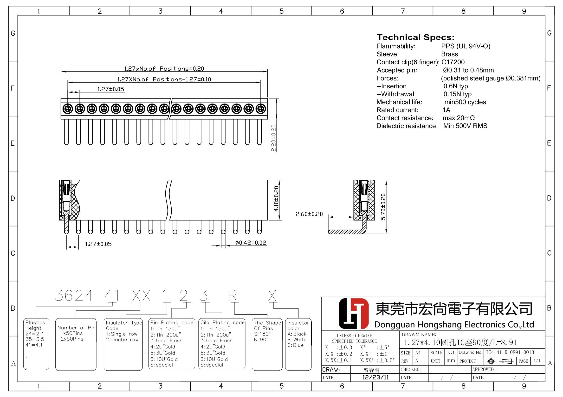 1.1.27xH3.8mm dual row round pin  female header L=6.4