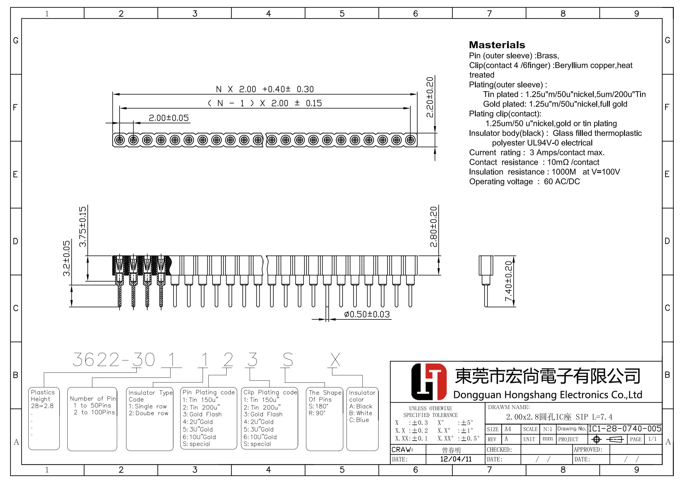 2.00mm Machined pin female header SIP Socket H2.8mm L=7.4  DIP