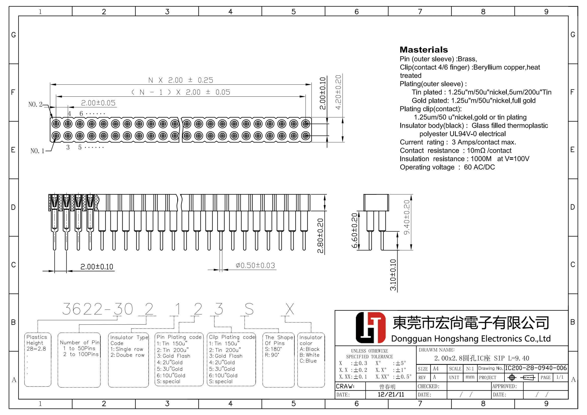 2.00mm Machined pin female header SIP Socket H2.8mm L=7.4  DIP